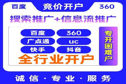 sem运营公司如何提升转化率